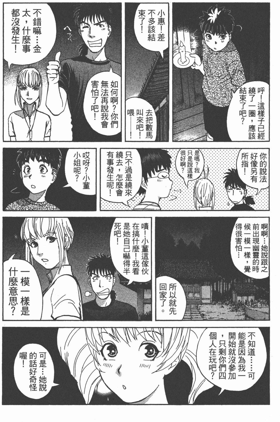 第89页