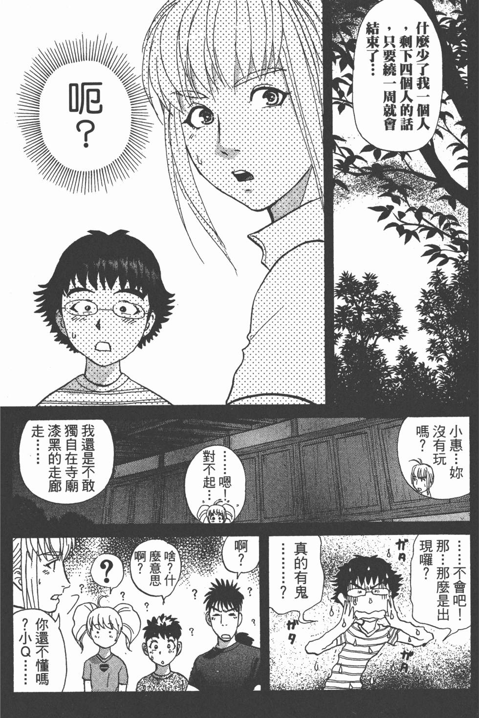 第90页