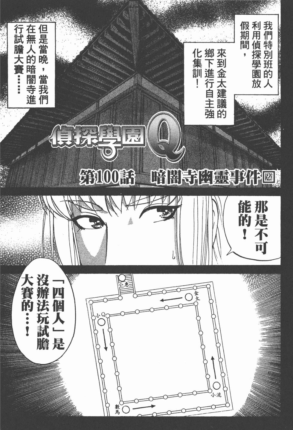 第92页