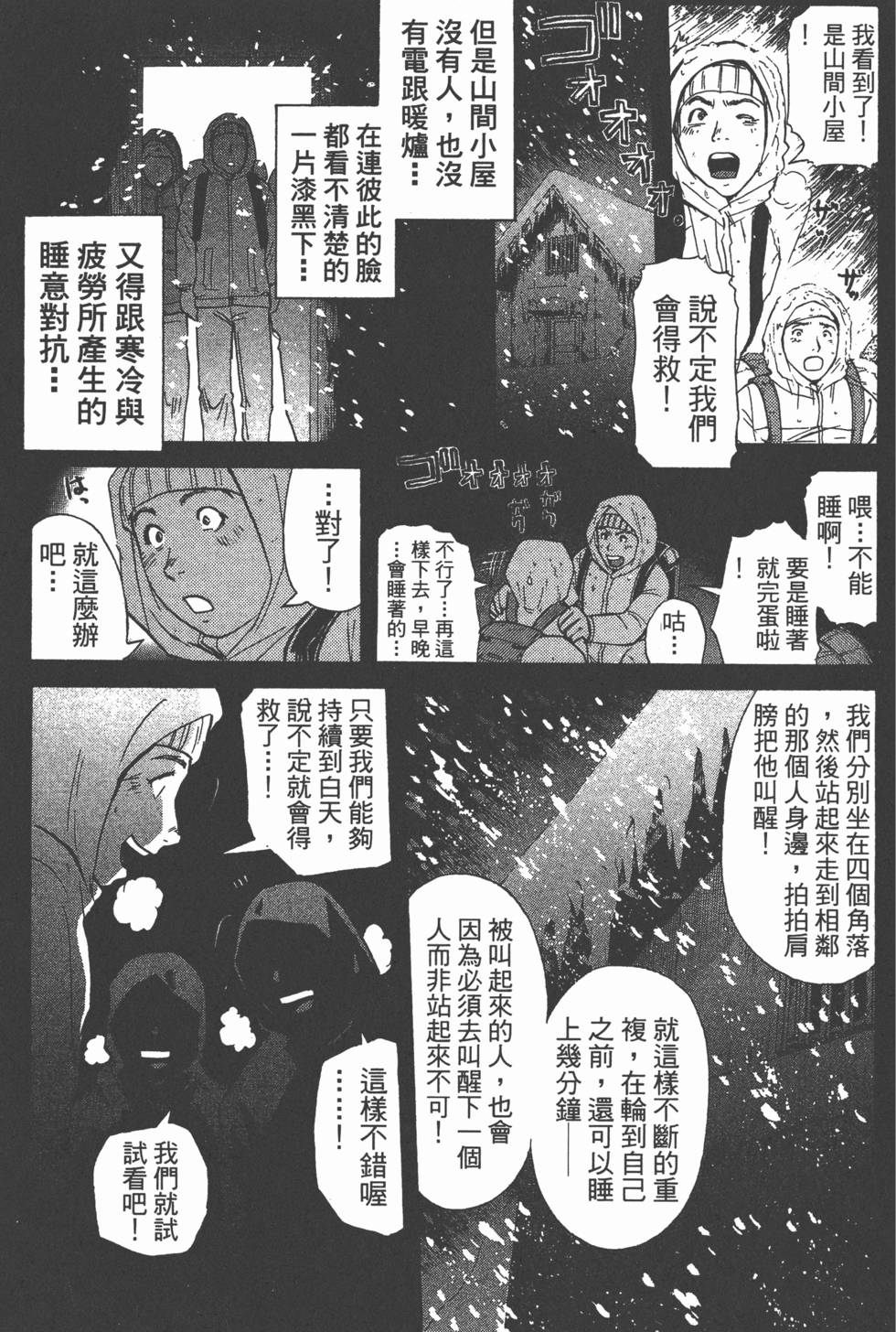 第94页