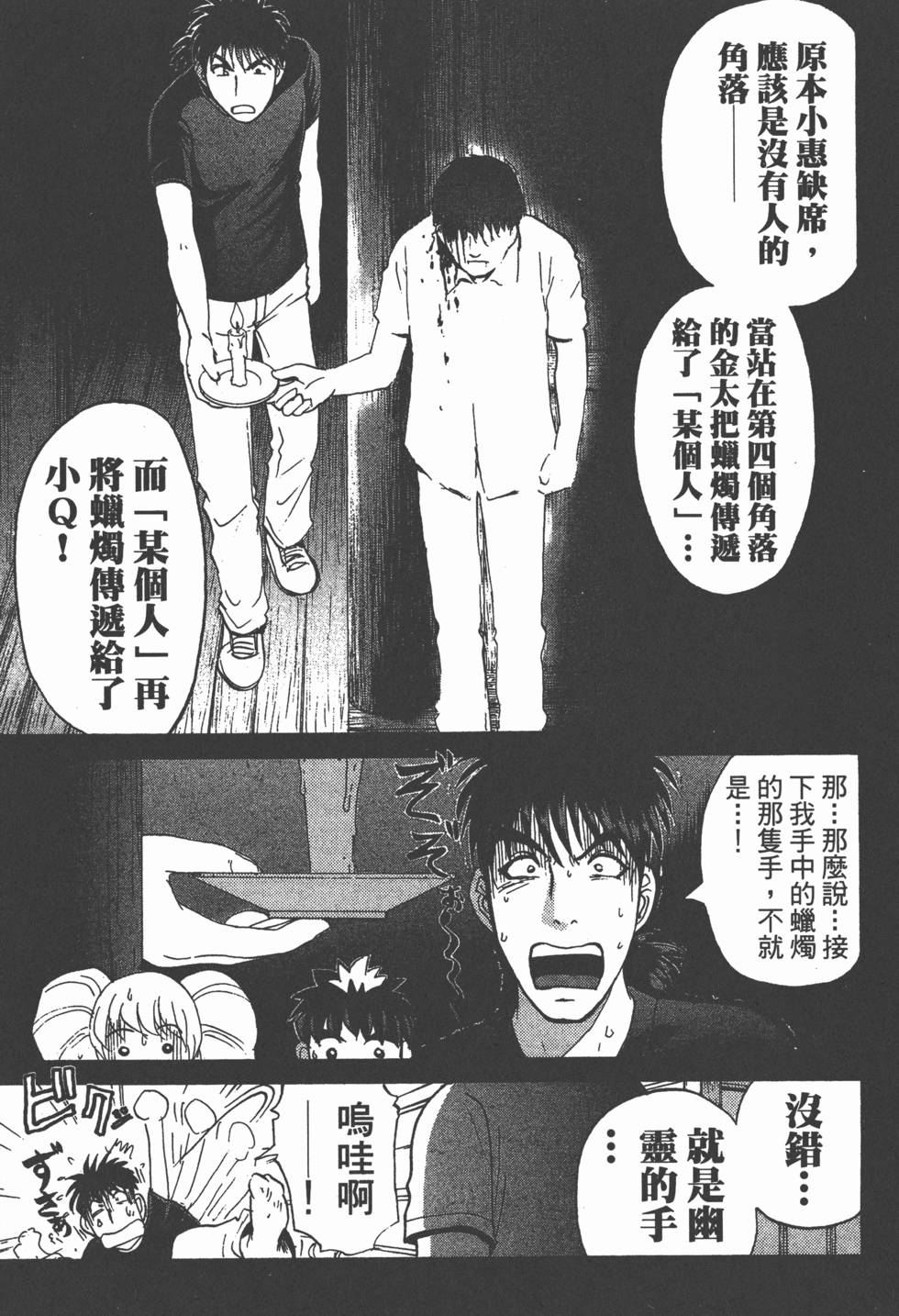 第98页