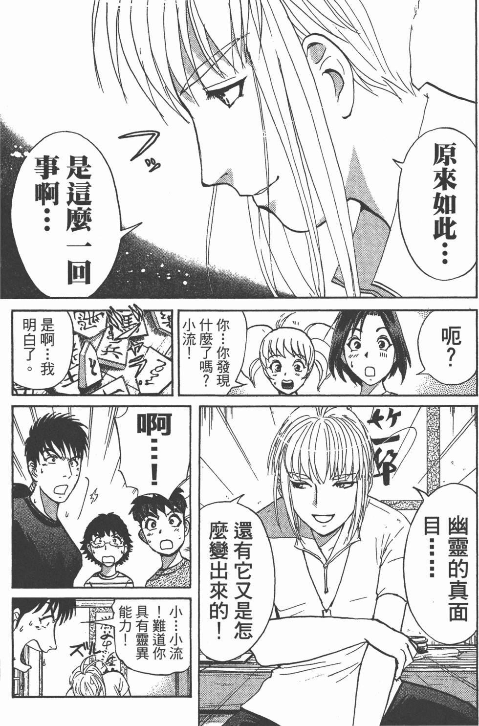 第100页