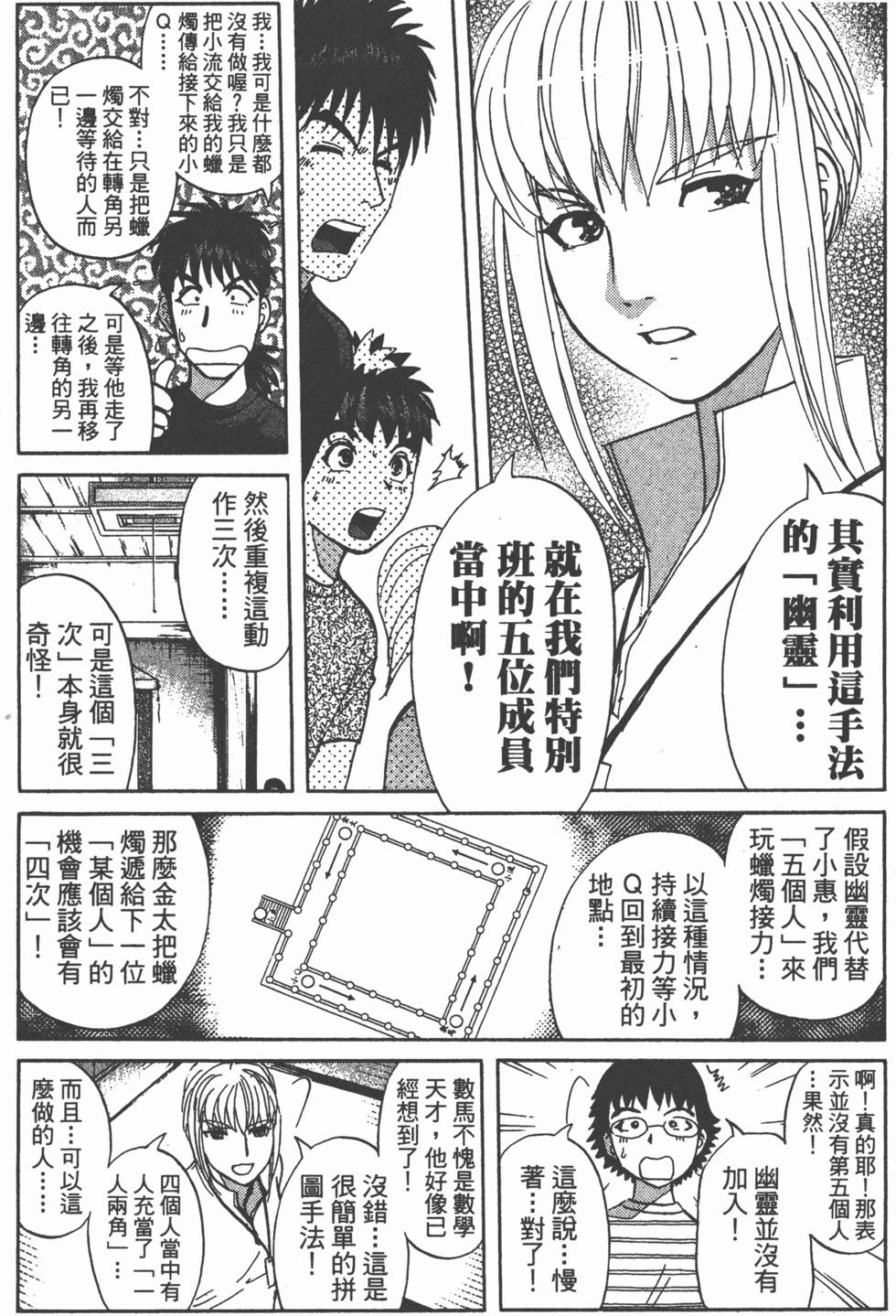 第102页