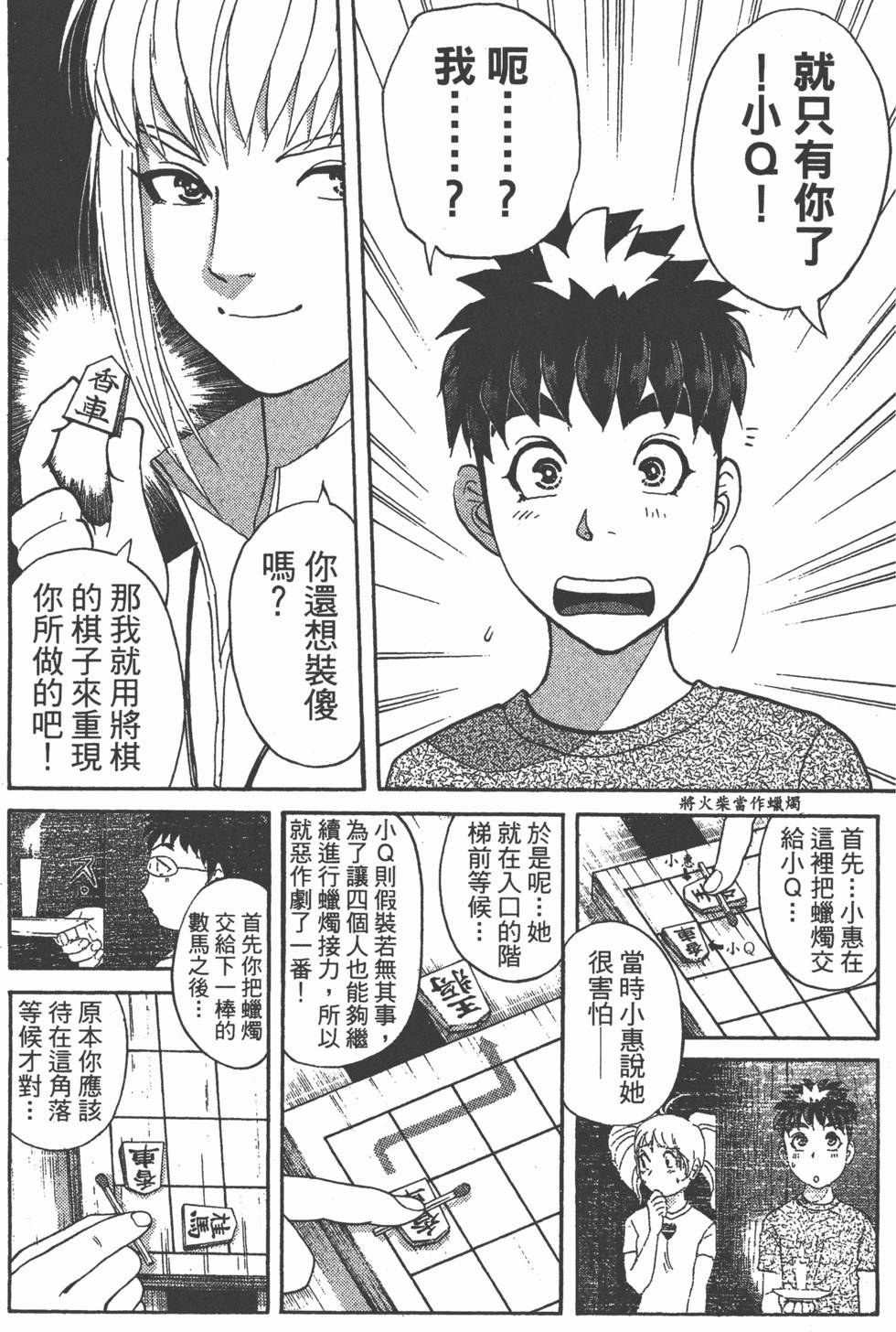 第103页