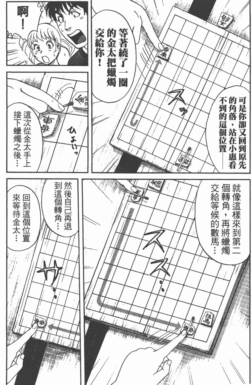 第104页