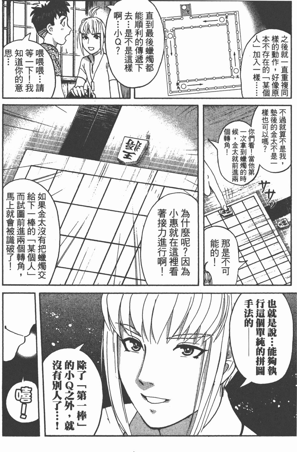 第105页