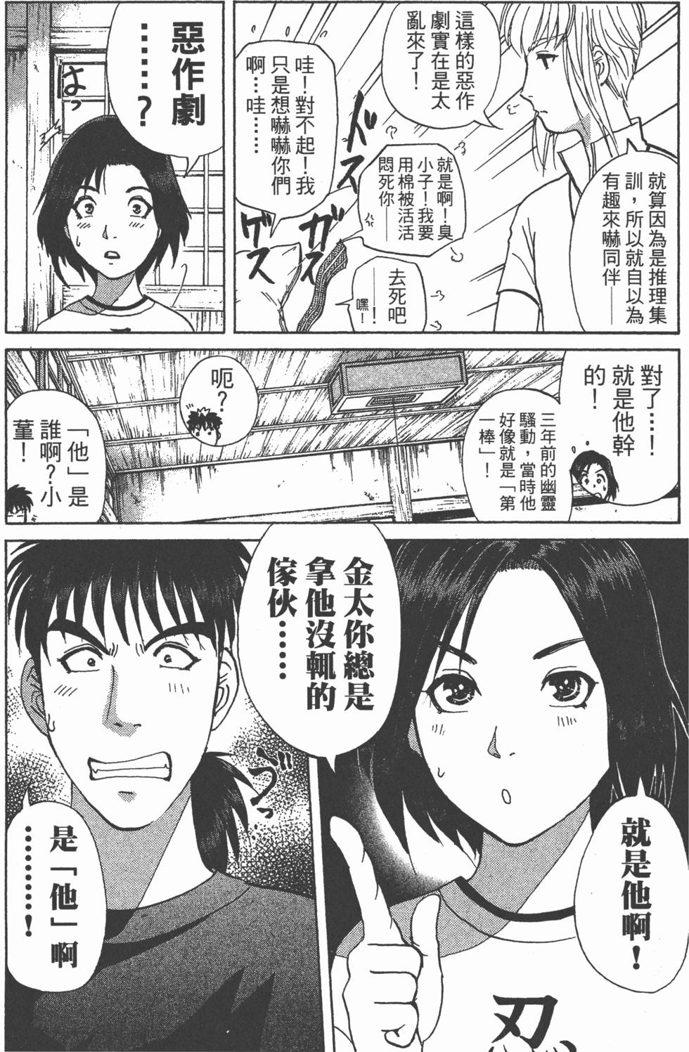 第107页