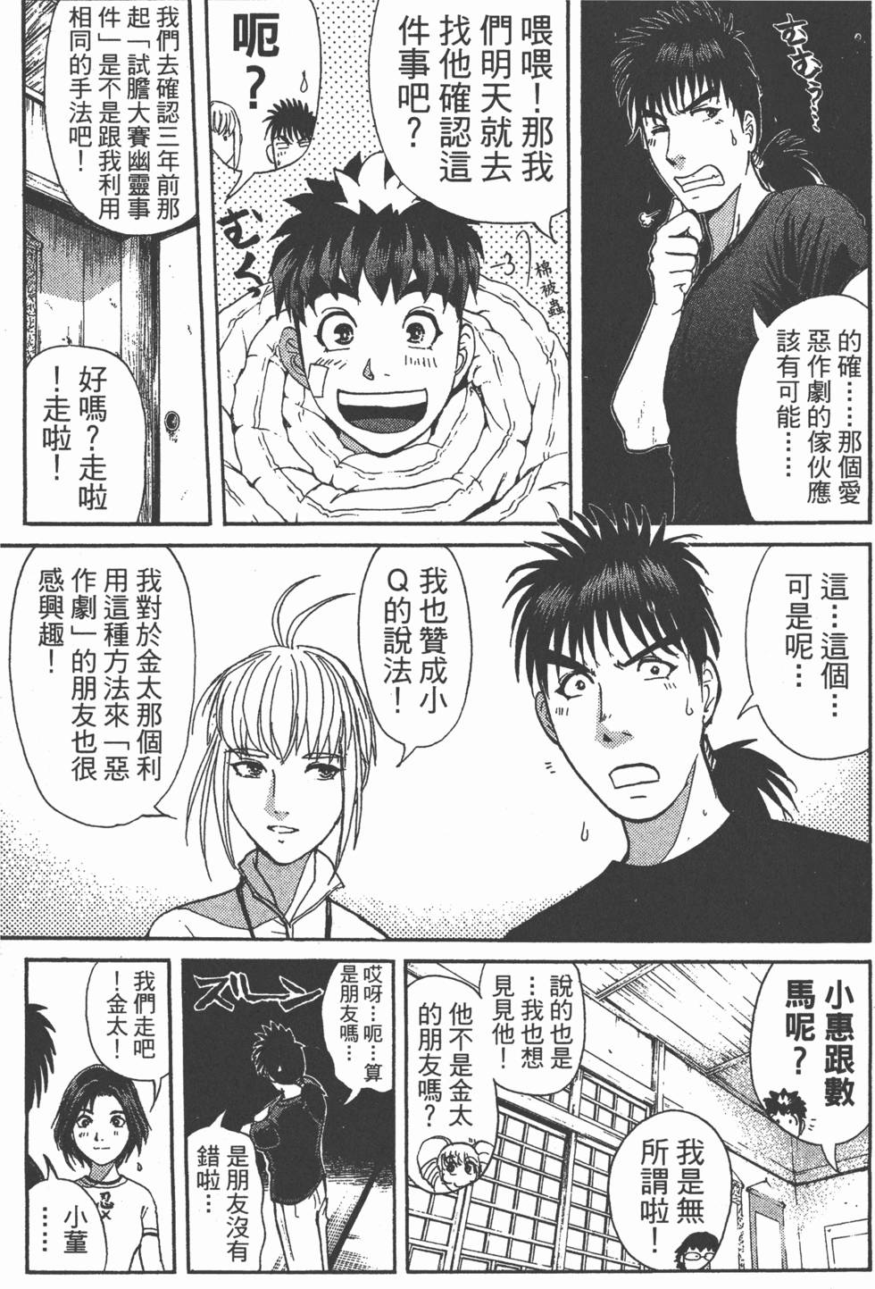第108页