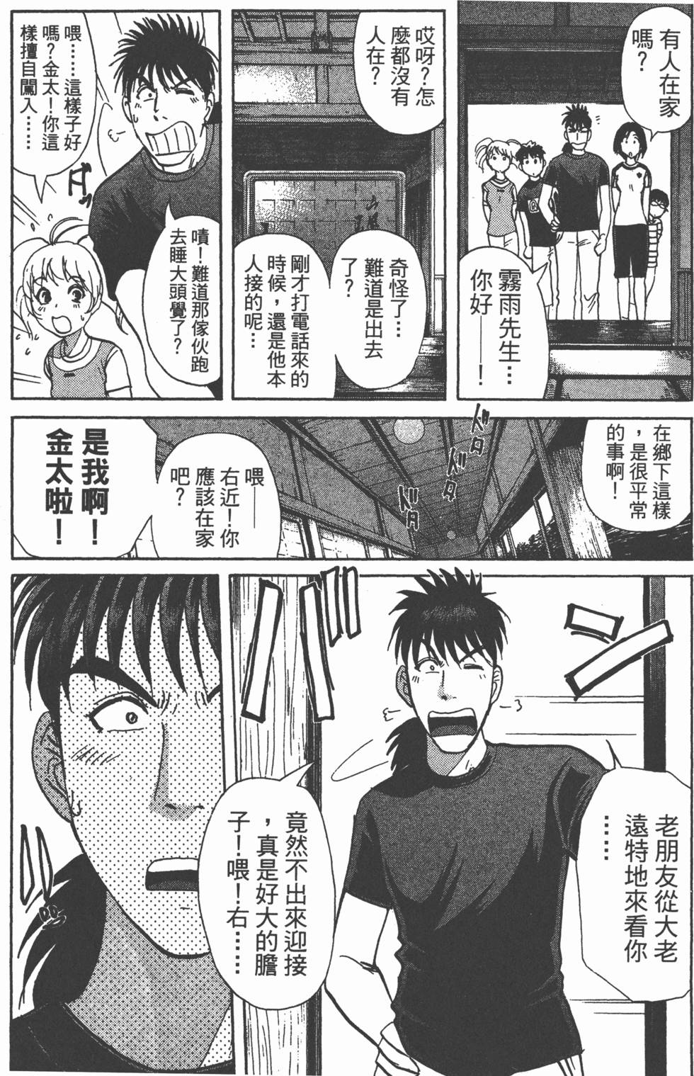 第110页