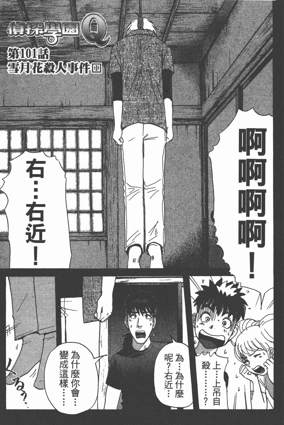 第114页