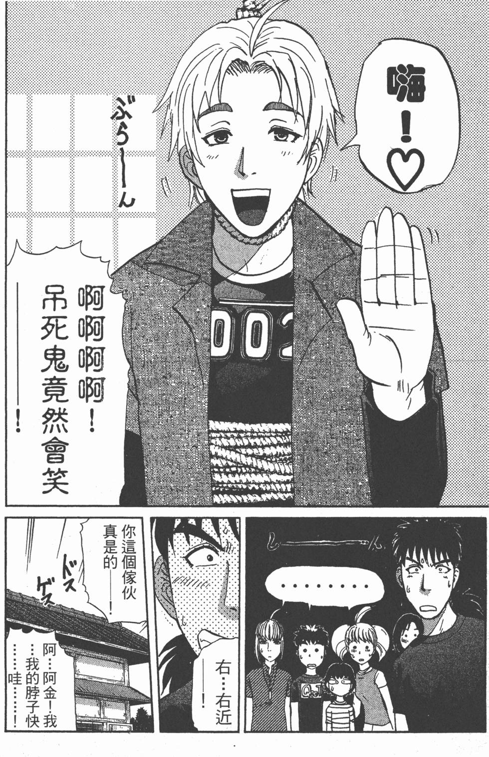 第115页