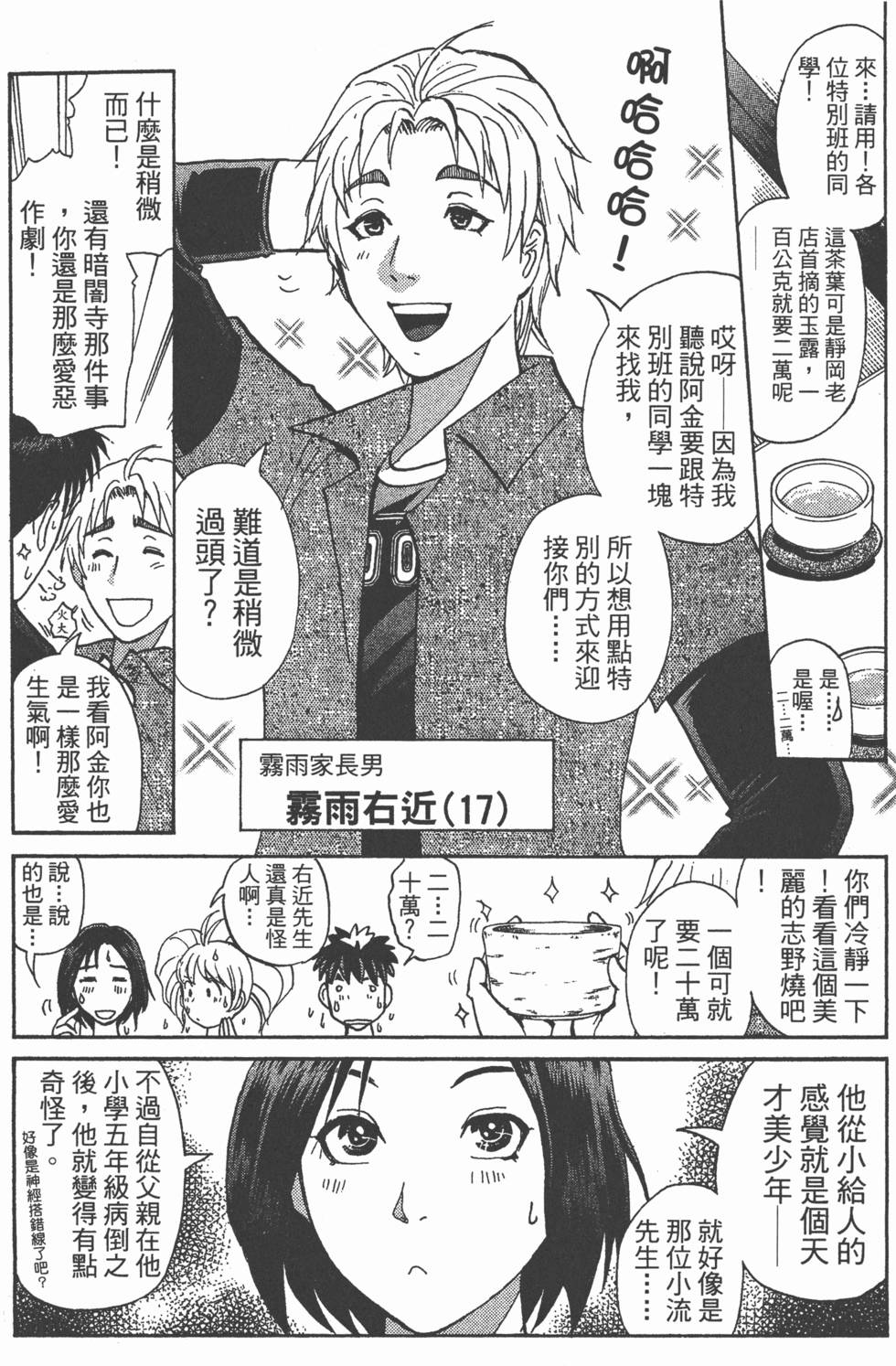 第116页
