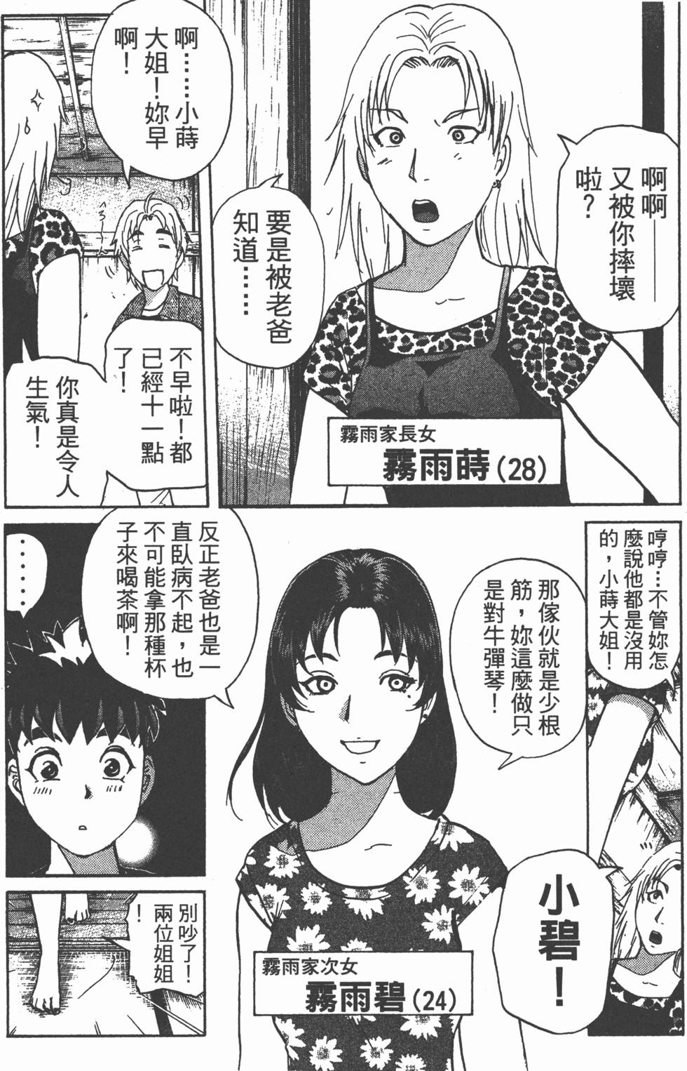 第118页