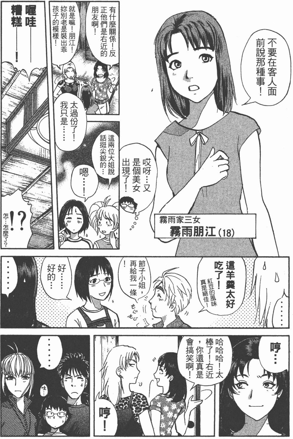 第119页