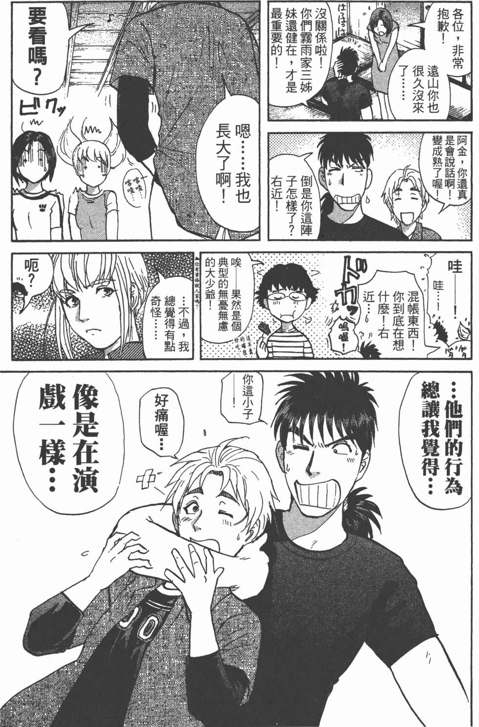 第120页