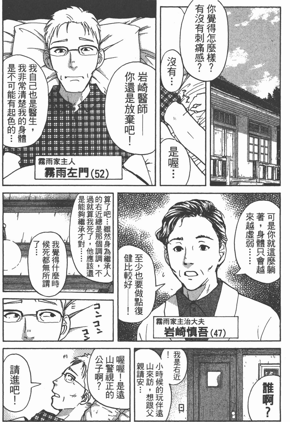 第121页