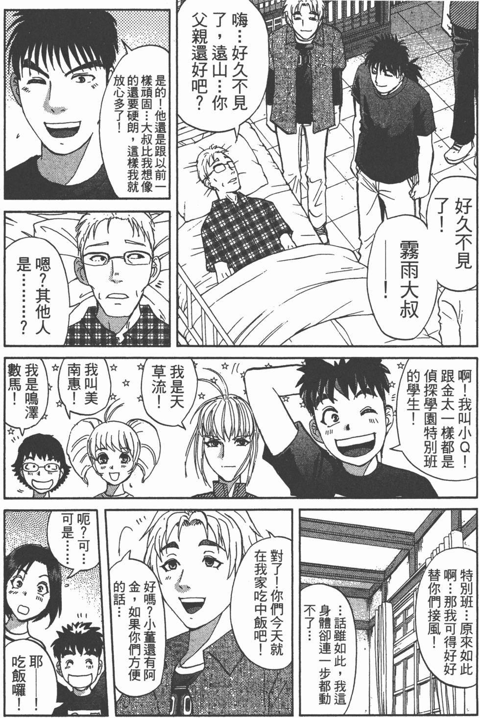 第122页