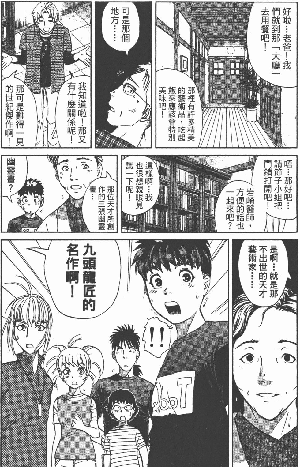 第123页