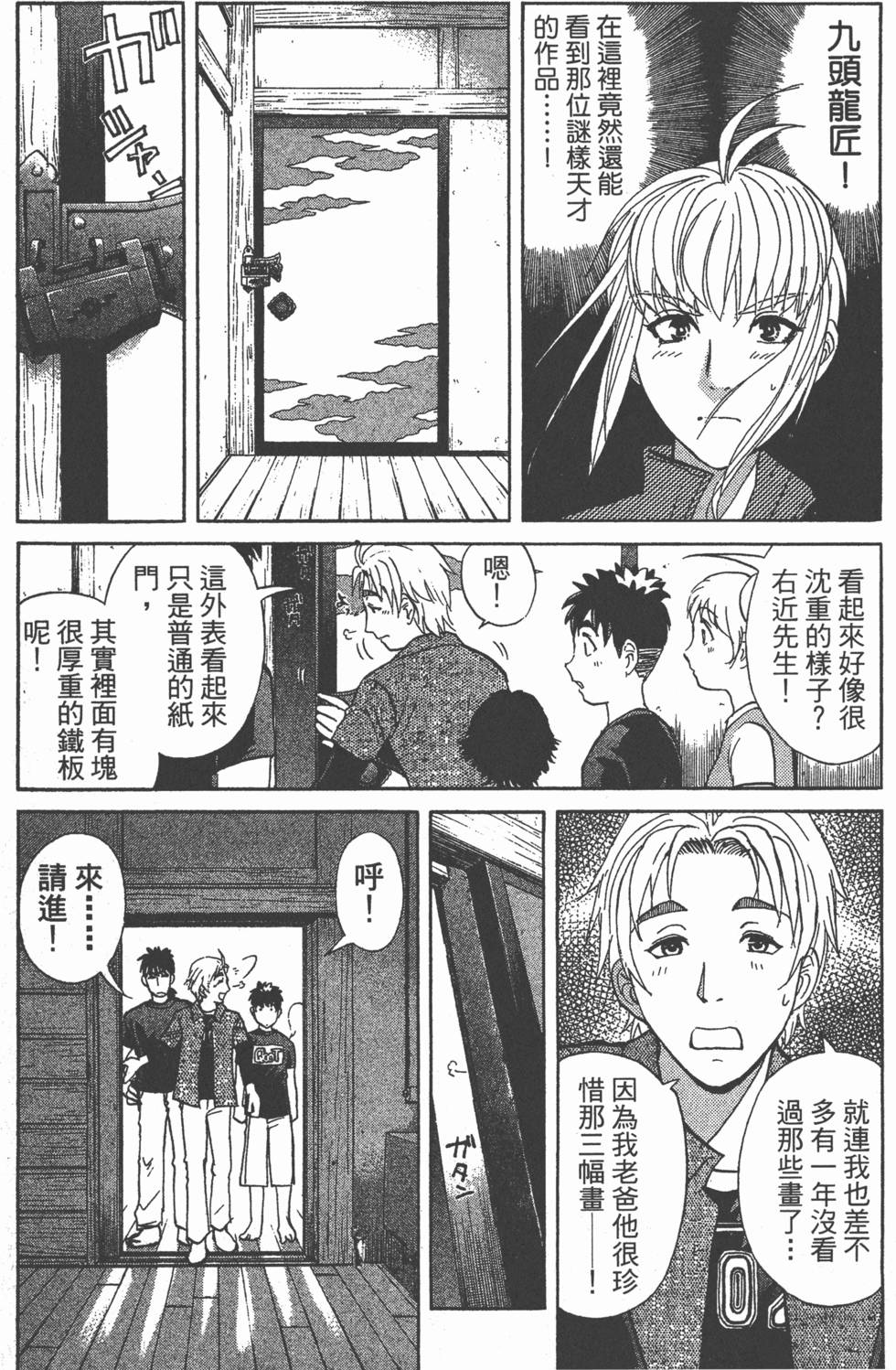 第124页