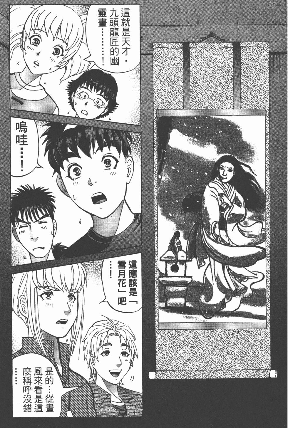 第126页
