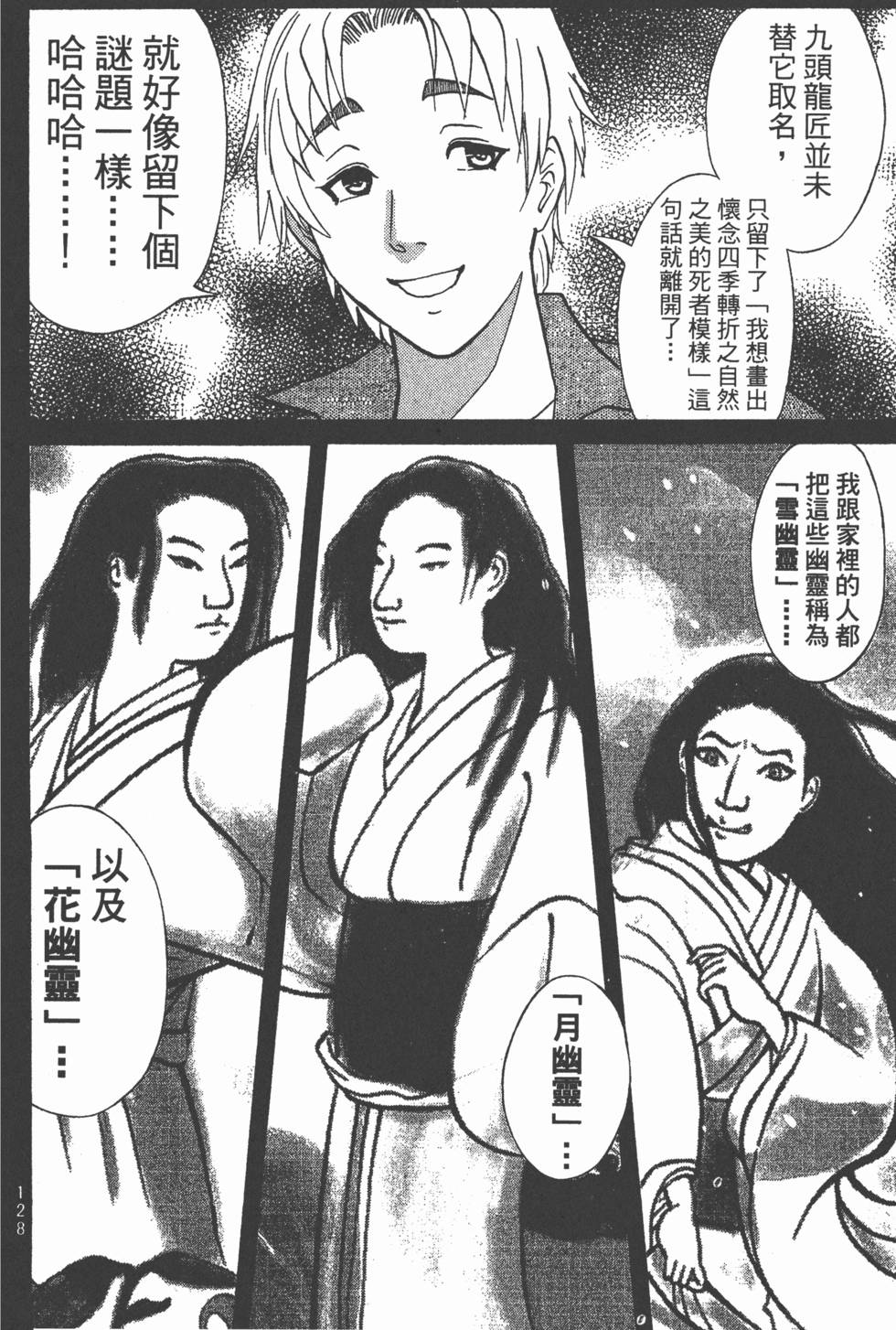 第127页