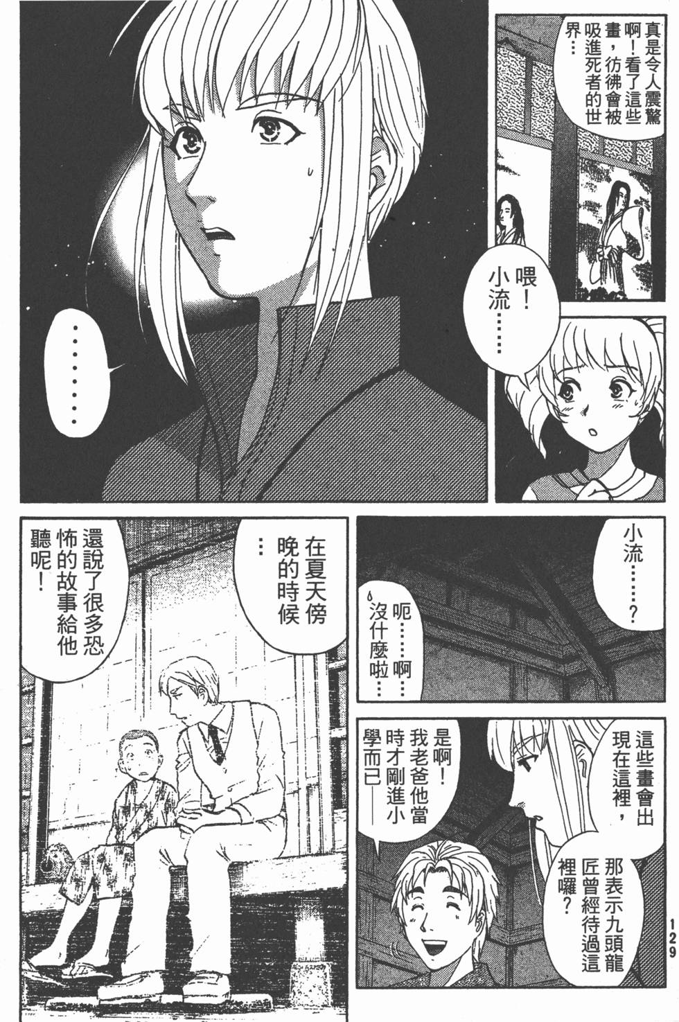 第128页
