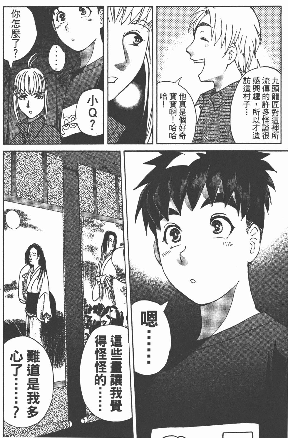 第129页