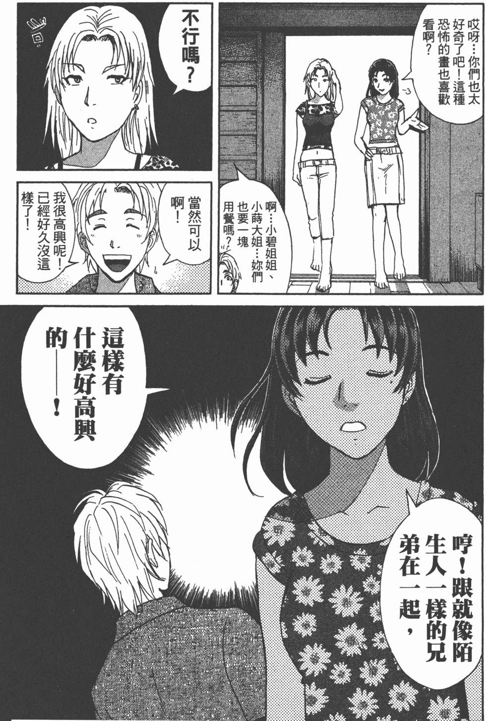 第130页