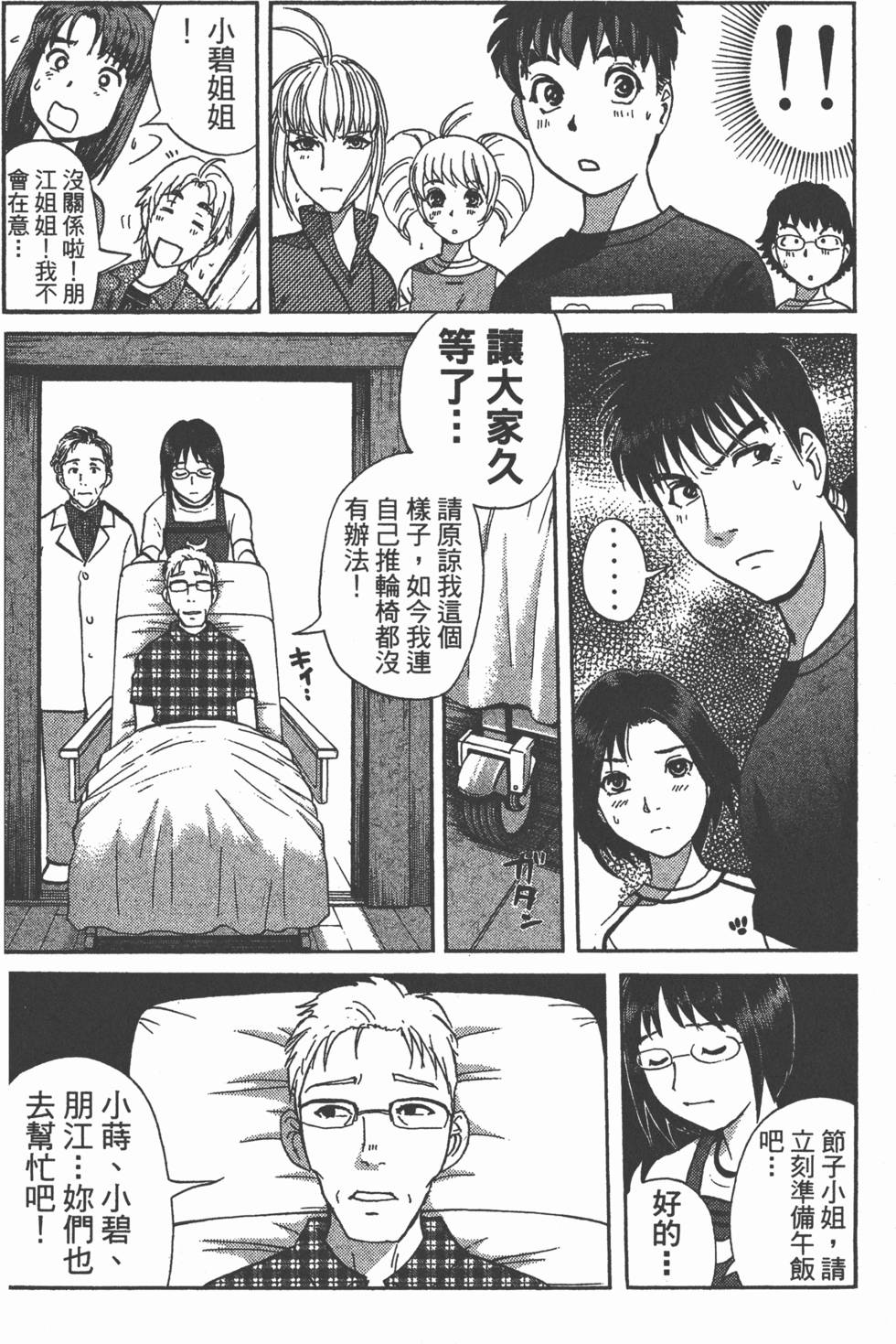 第131页