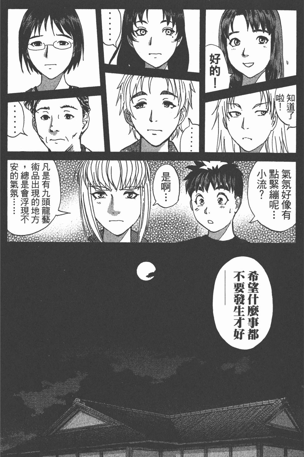 第132页