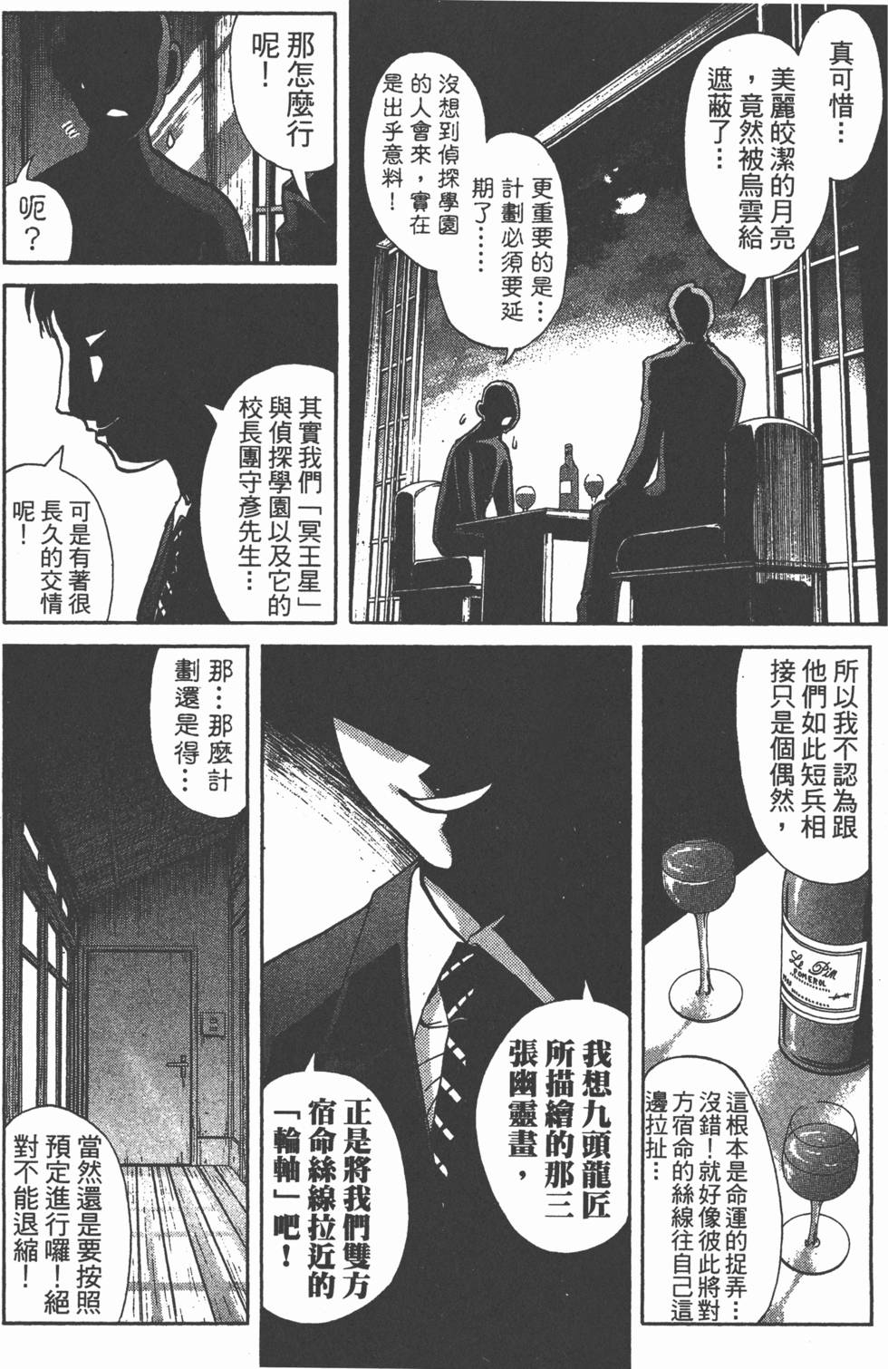 第133页