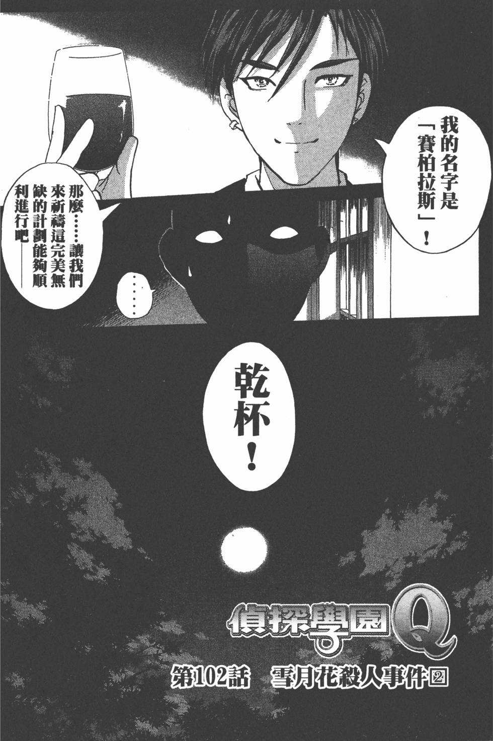 第138页