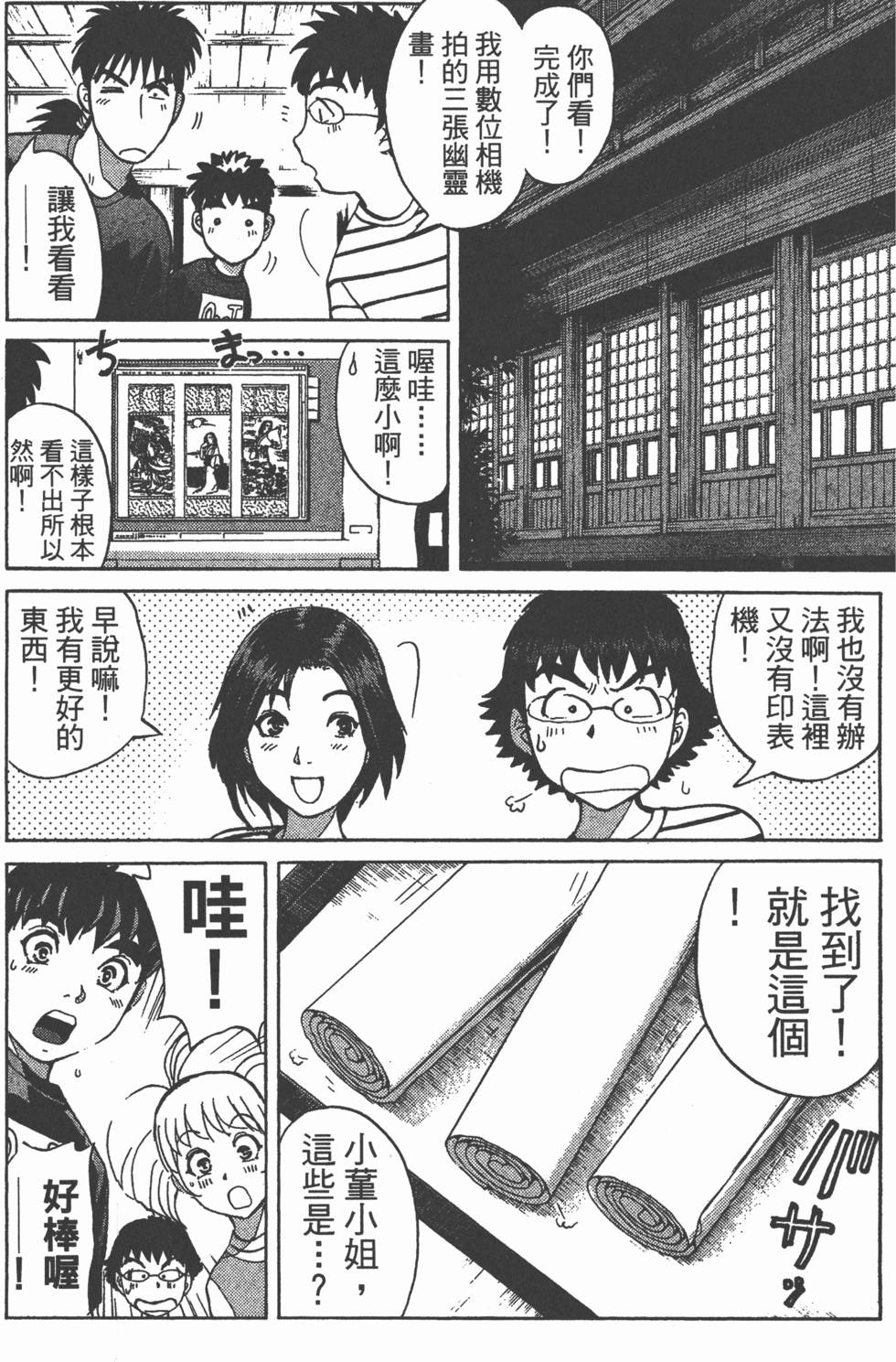 第139页