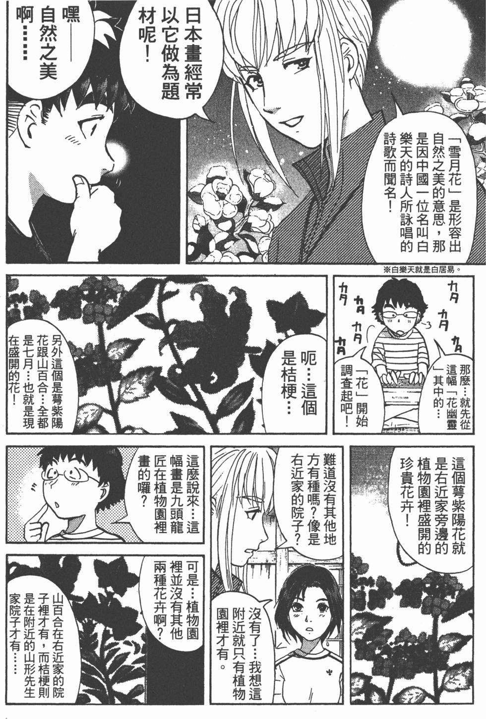 第141页