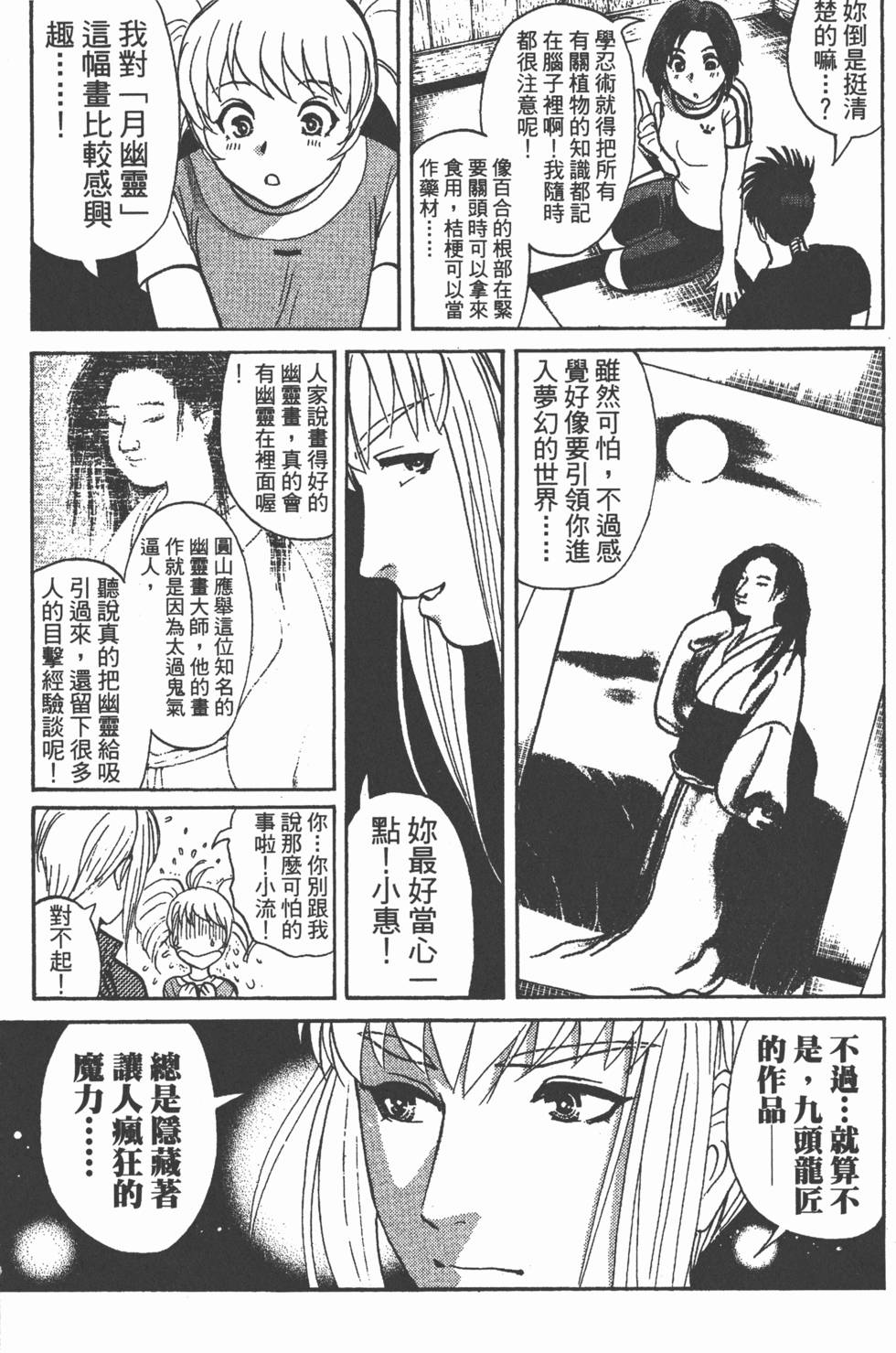 第142页