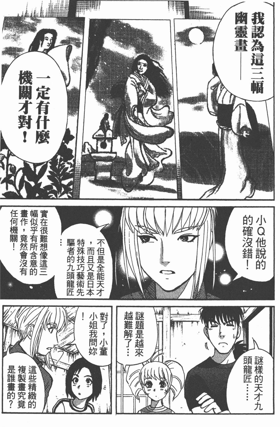 第144页