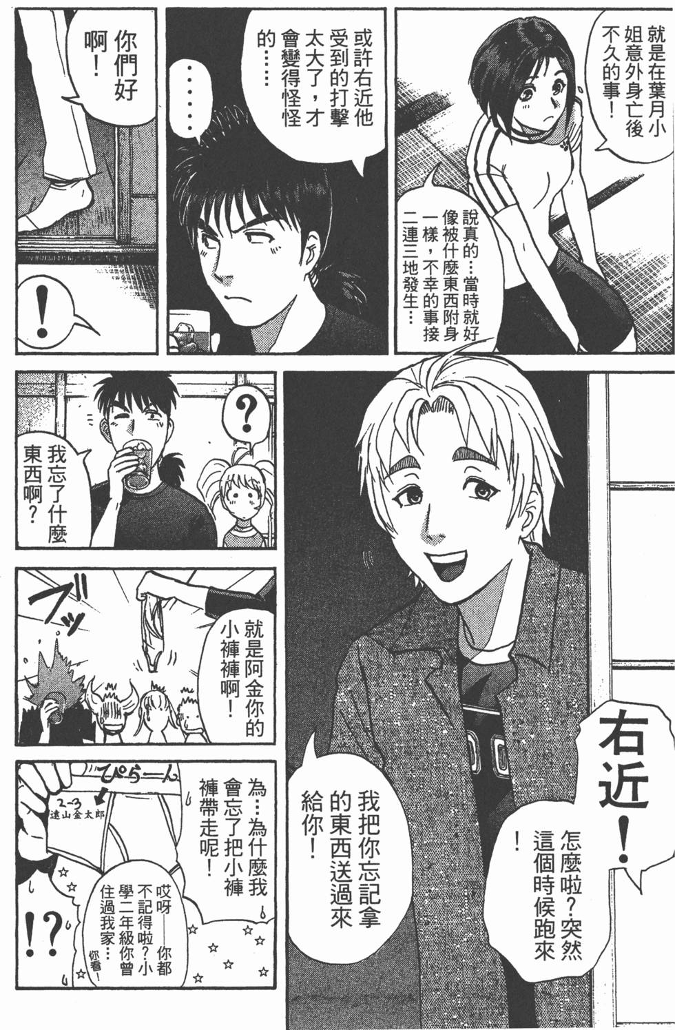 第147页