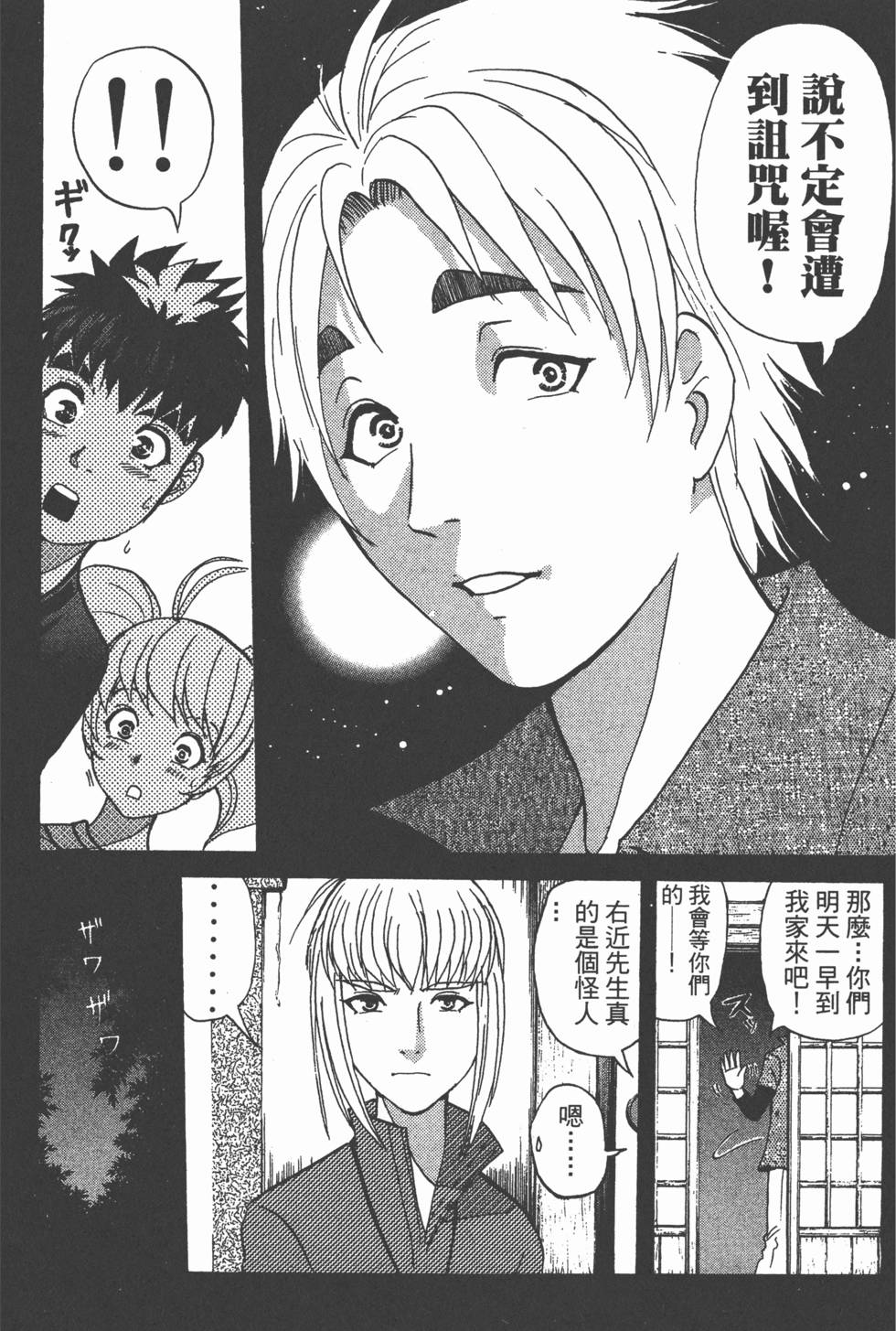 第149页