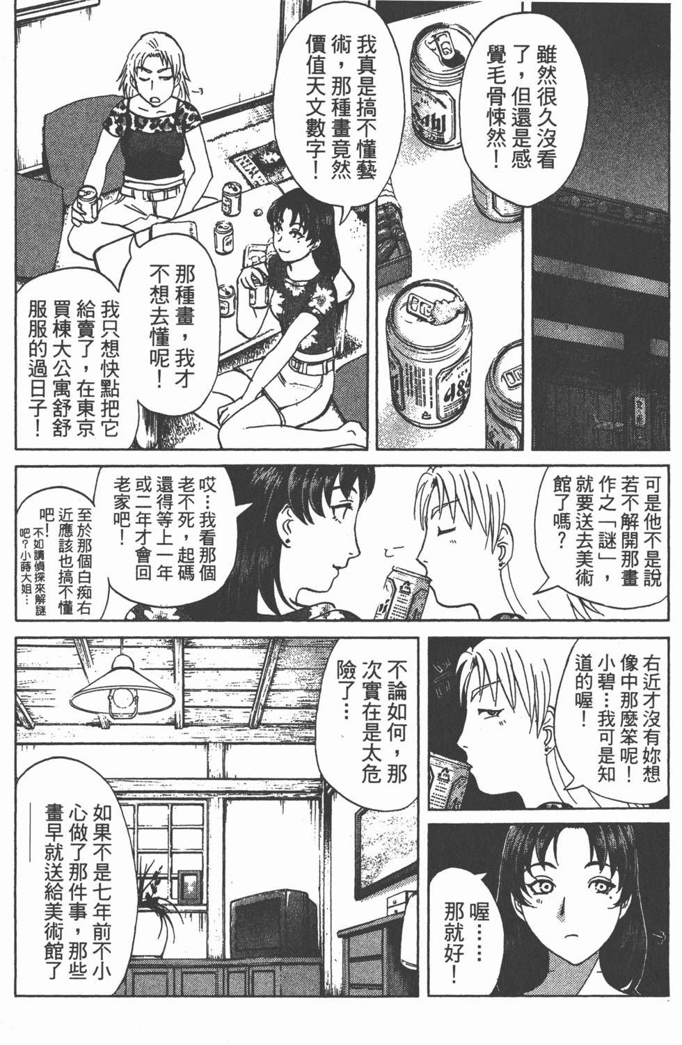 第150页