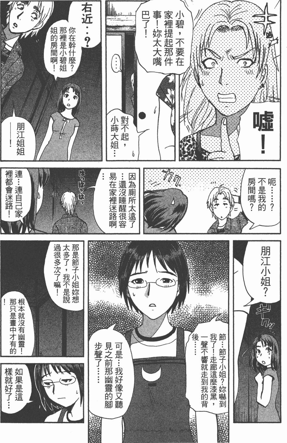 第151页