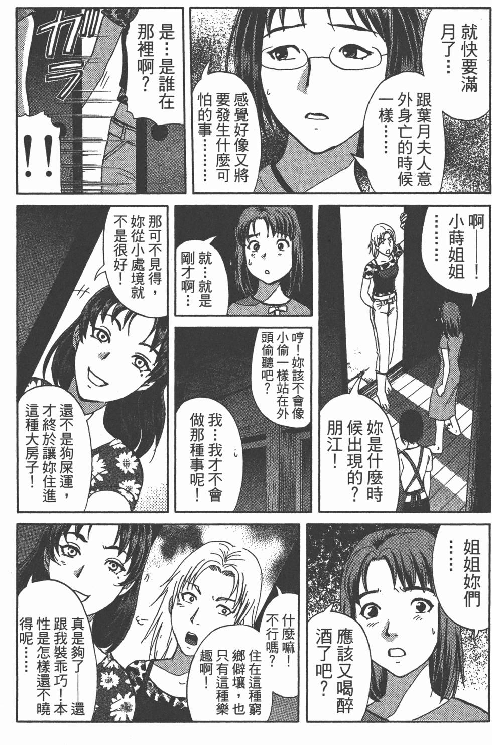 第152页