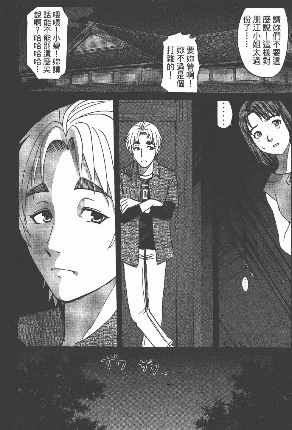 第153页