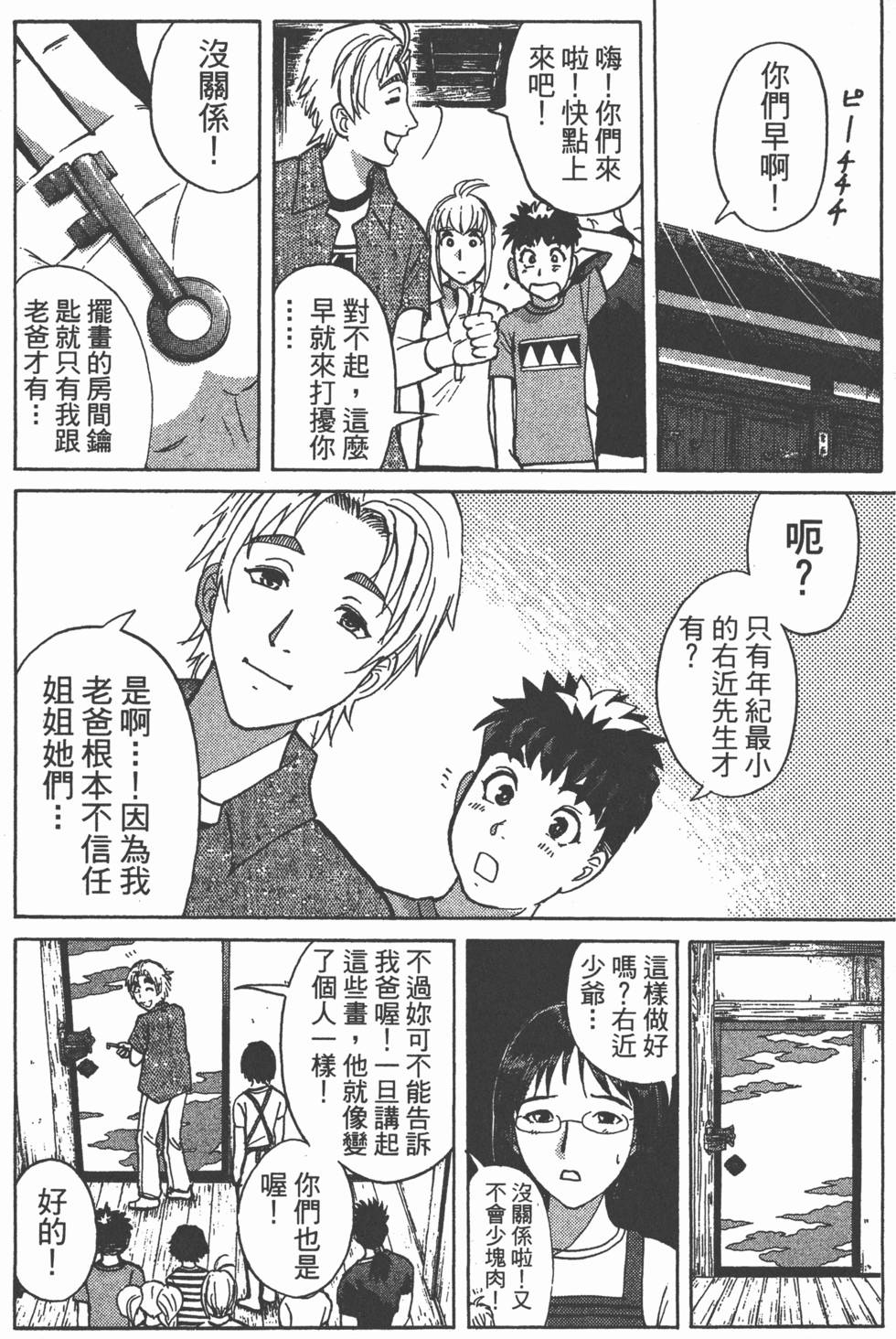 第155页