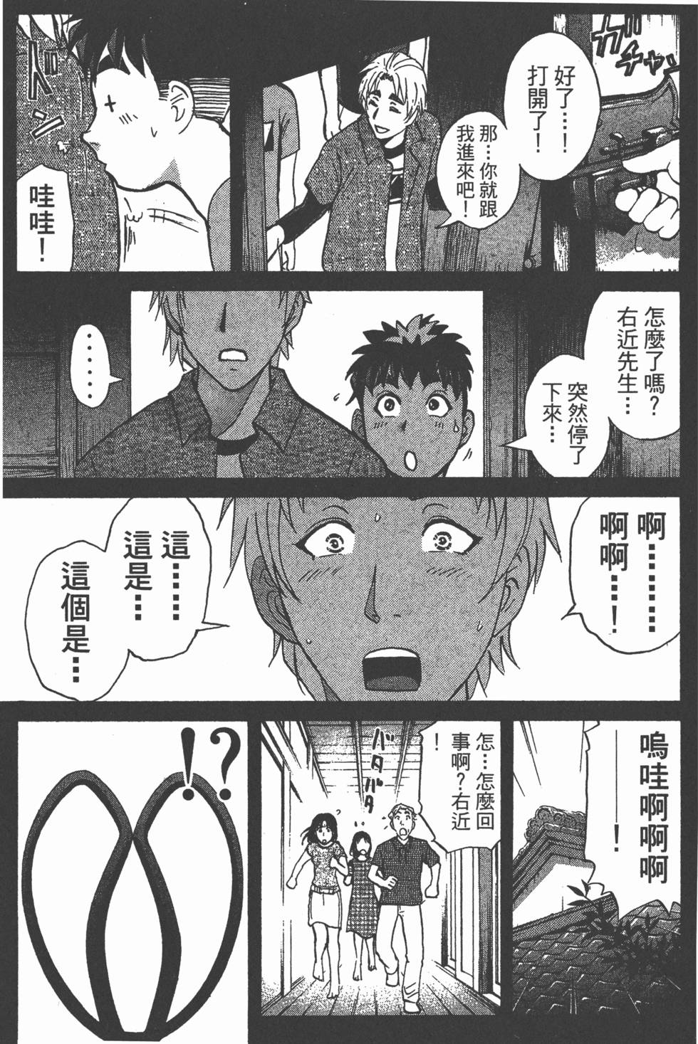 第156页
