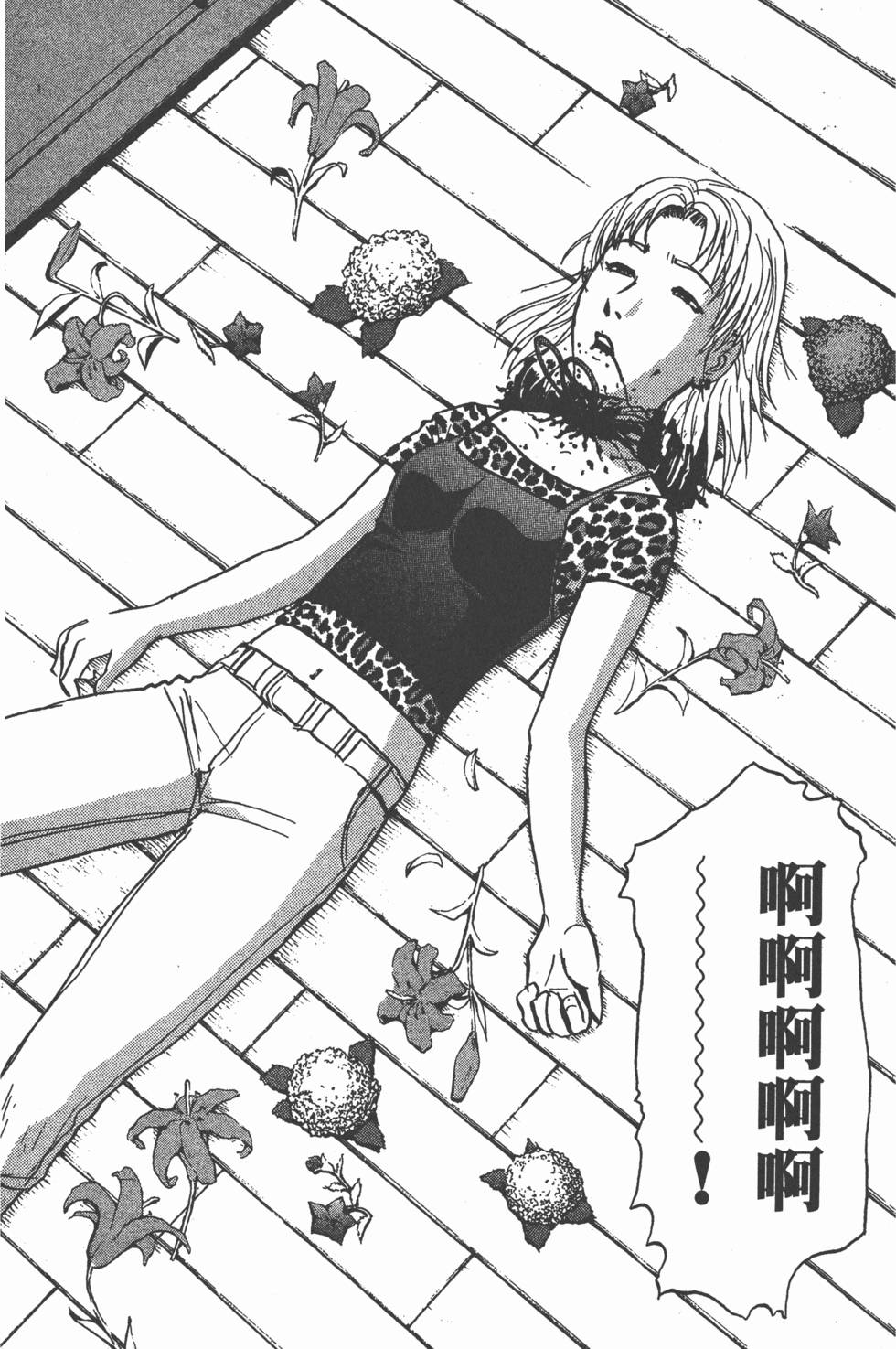 第157页