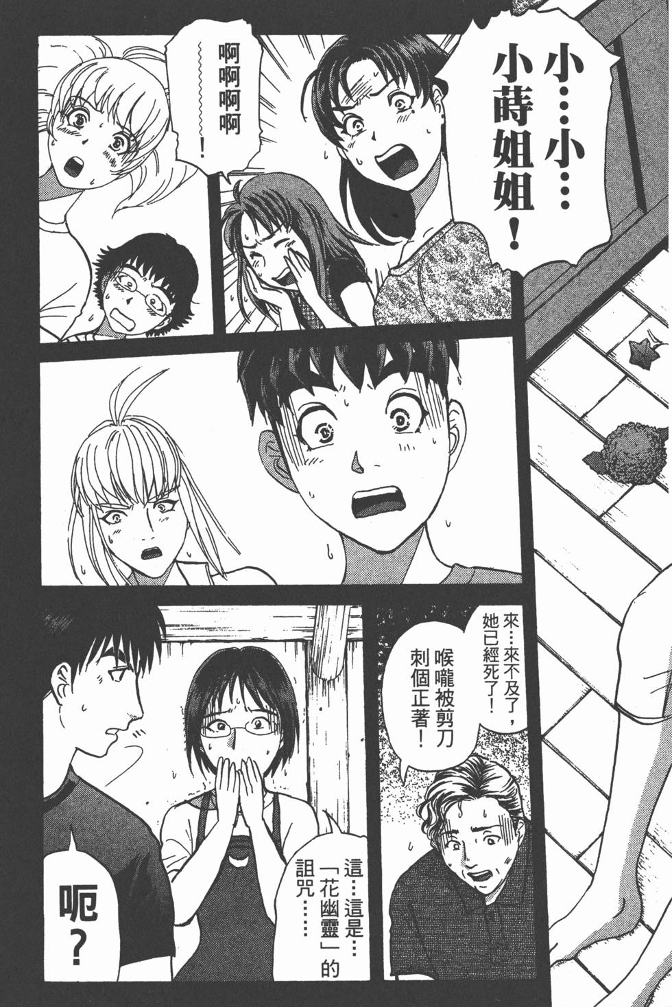 第158页