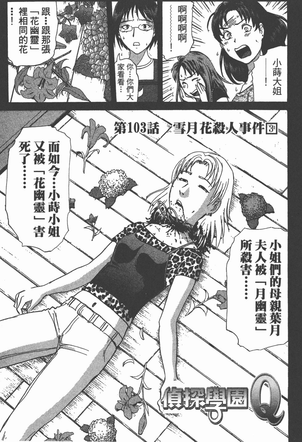 第160页
