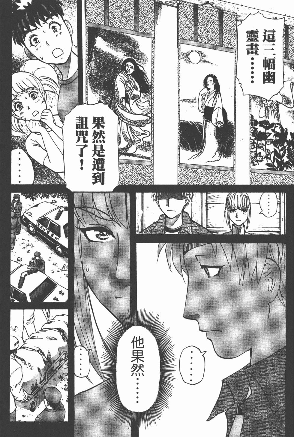 第161页