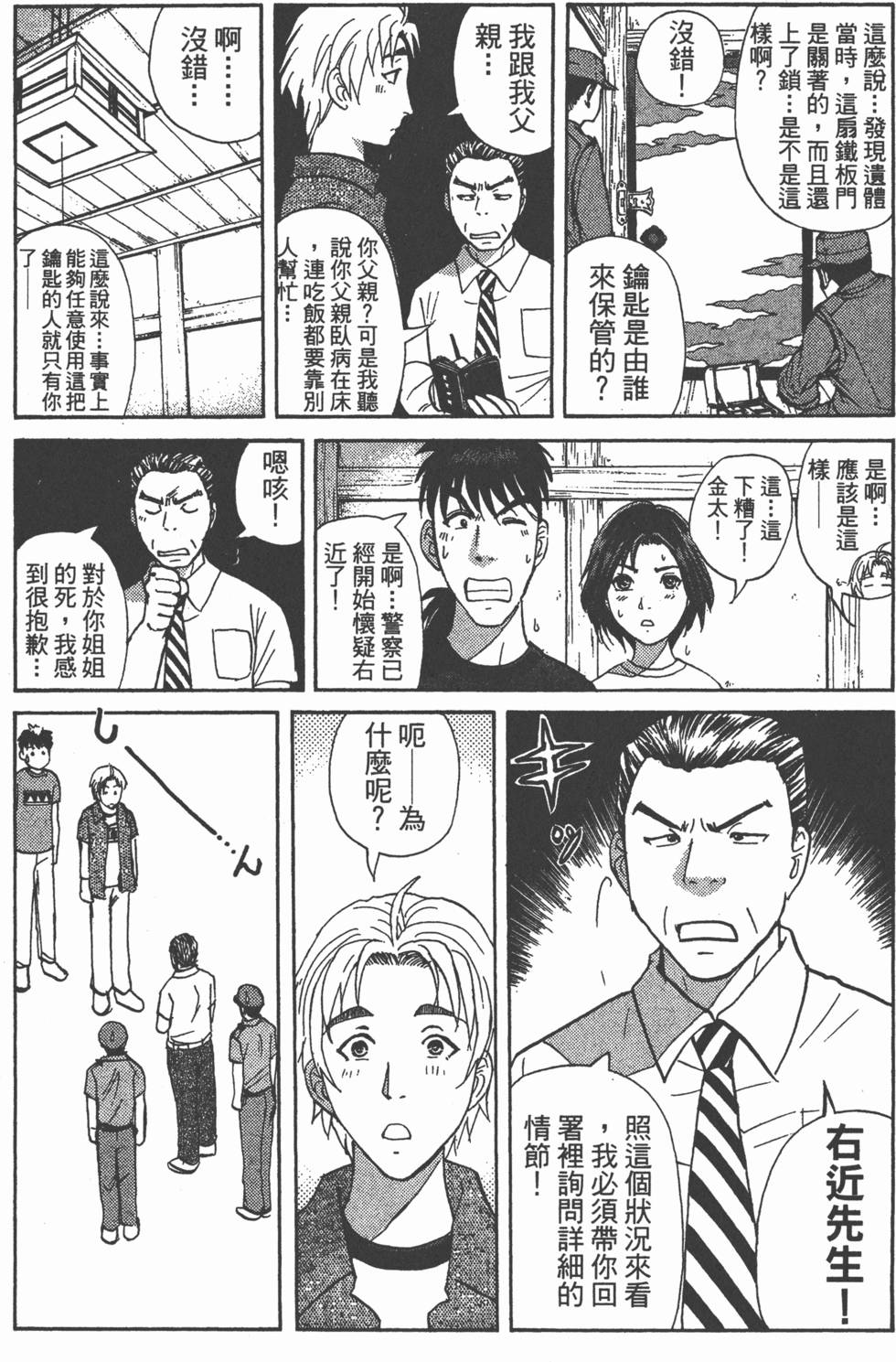 第162页