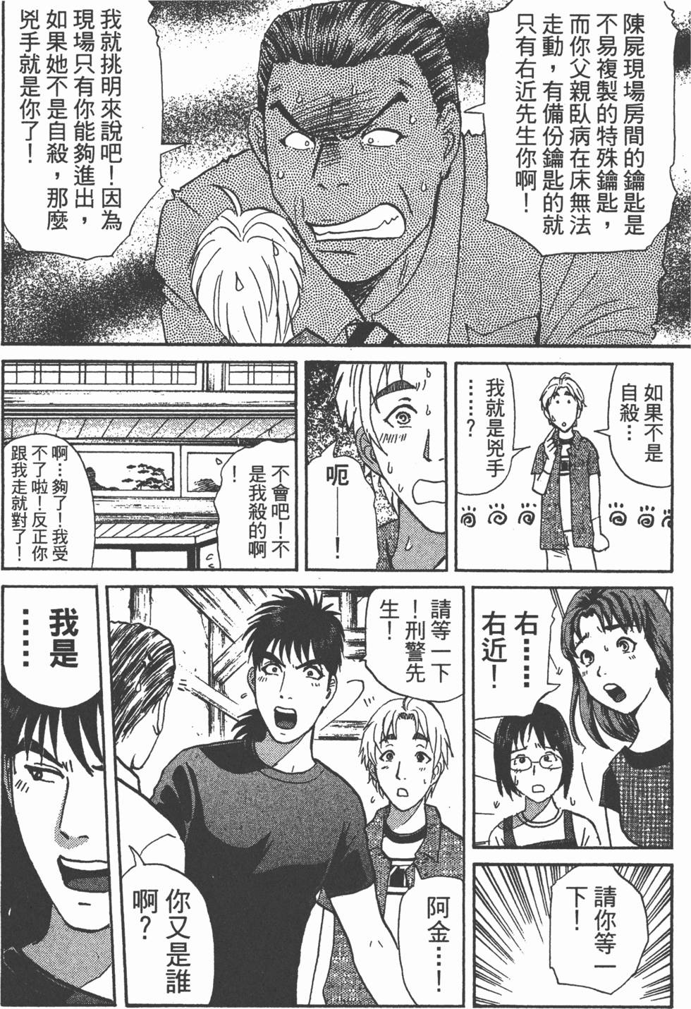 第163页